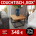 Couchtisch aus massivem Holz und Metall BOX