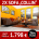 2x Sofa COLLIN Sofa 2- und 3 Sitzer, Sandwichpolsterung, Metallfüße schwarz, Couchtischuntergestell für 2 Platten VICKY mit Massivholz FIDES, Spiegel Industrielook