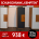 Garderobe KEMPTEN, Schuhschrank, Wildeiche, Glas anthrazit