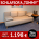 Sofa und Querschläfer TOMMY, Schlafsofa mit 150 cm Liegefläche, Bettkasten